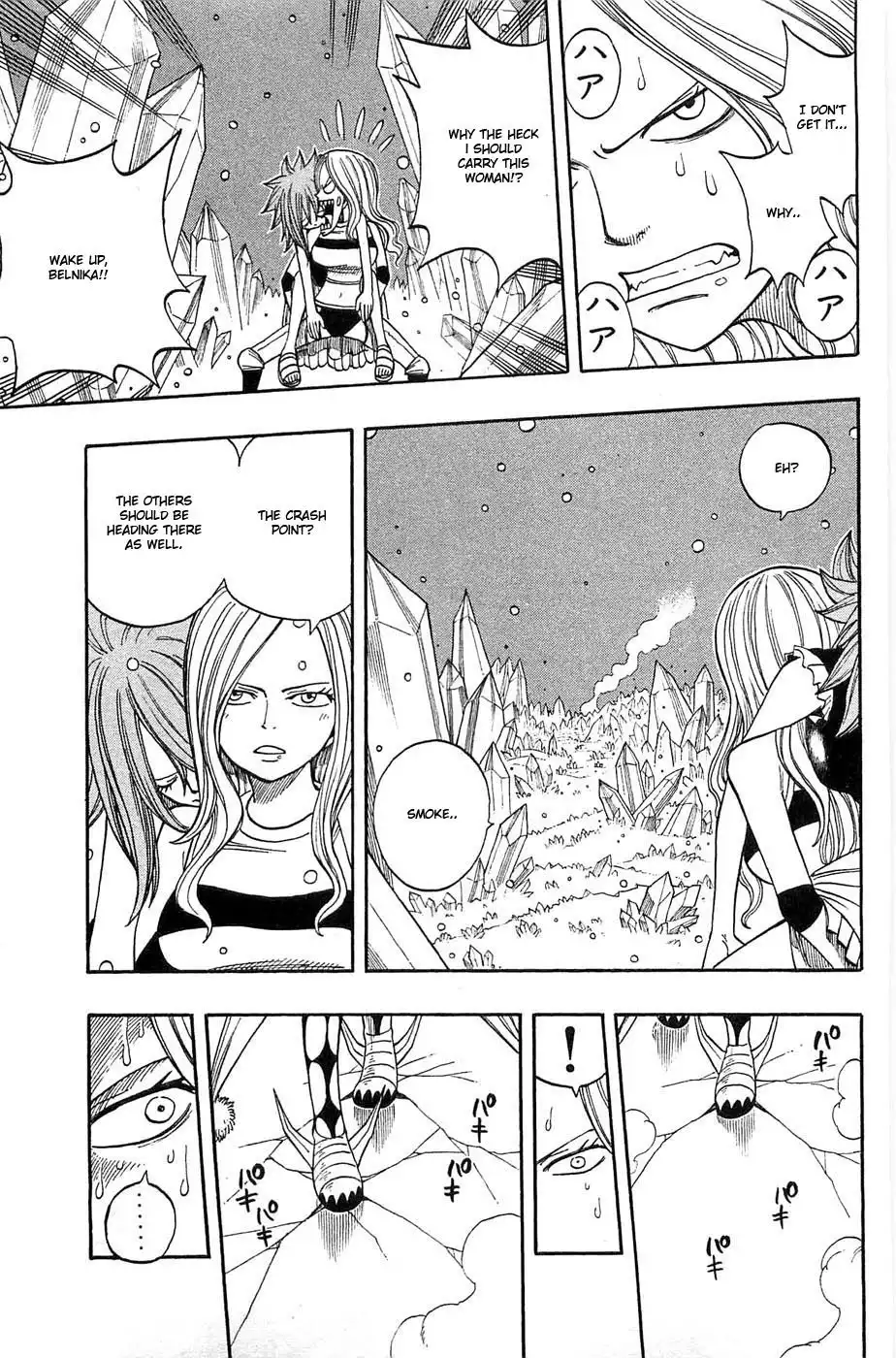 Rave Master Chapter 276 5